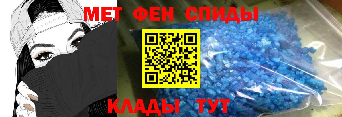 АМФЕТАМИН VHQ Кинель