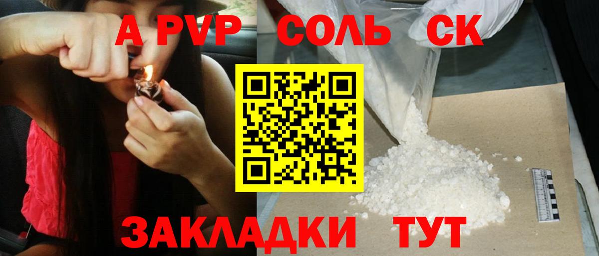 Где продают наркотики?  Гашиш  Кинель  Меф МЯУ МЯУ   КОКАИН  Вход с VPN  Бошки Шишки  ГАШ 