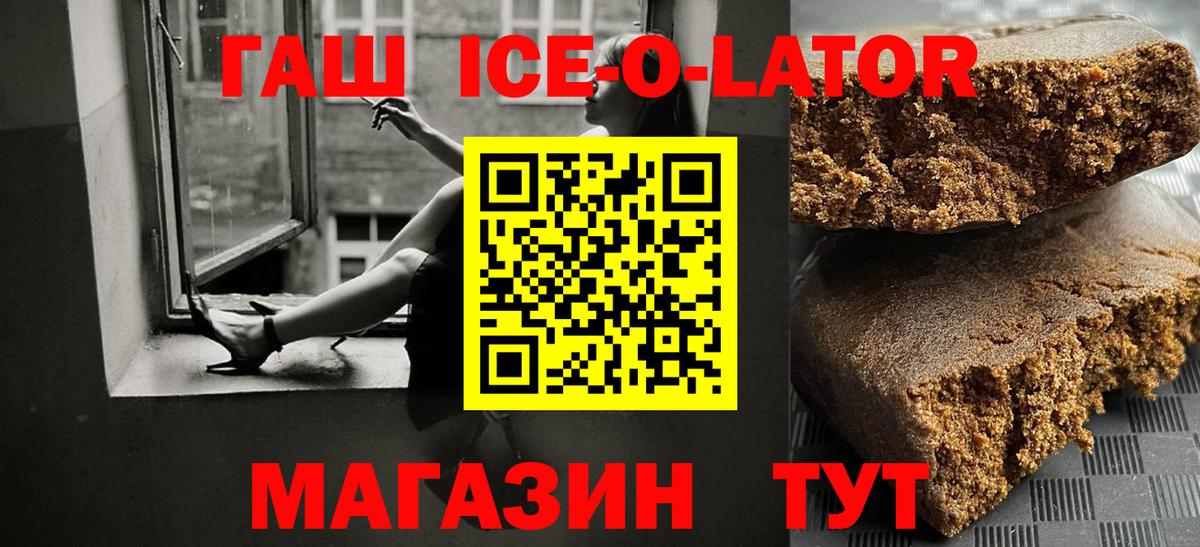 ГАШ убойный  Вход с VPN  хочу наркоту  Кинель 