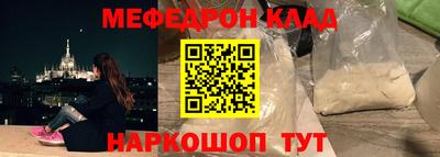 индика Краснокаменск