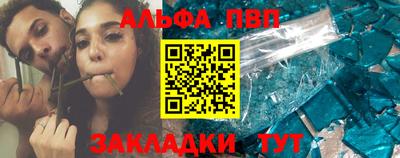 индика Краснокаменск