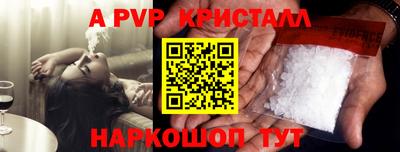 твердый Краснознаменск
