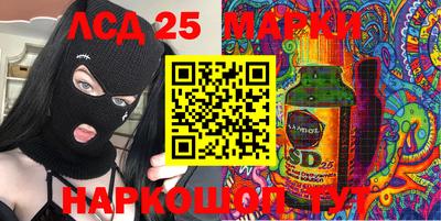 индика Краснокаменск