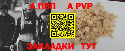 индика Краснокаменск