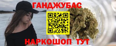 индика Краснокаменск