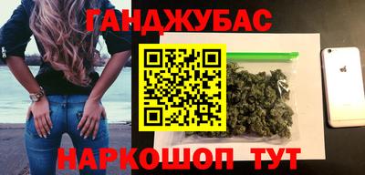 индика Краснокаменск