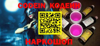 индика Краснокаменск