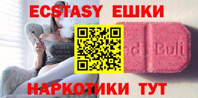 альфа пвп VHQ Краснодар
