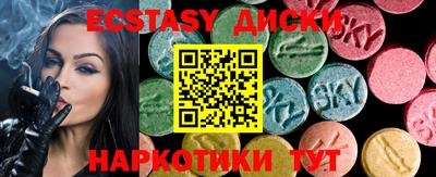 индика Краснокаменск