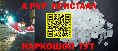 твердый Краснознаменск