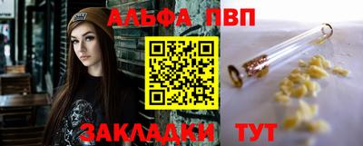 индика Краснокаменск
