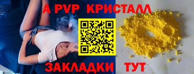 твердый Краснознаменск