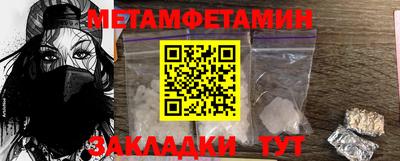индика Краснокаменск