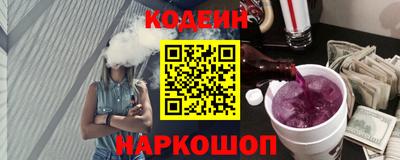 индика Краснокаменск