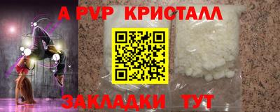 индика Краснокаменск