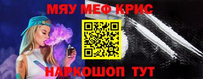 твердый Краснознаменск