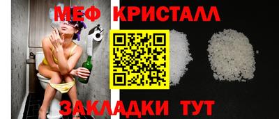 твердый Краснознаменск