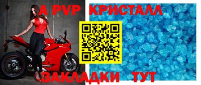 индика Краснокаменск