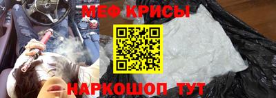 твердый Краснознаменск
