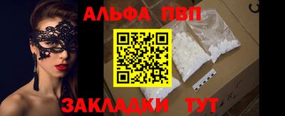 индика Краснокаменск