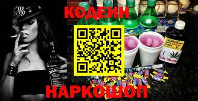 индика Краснокаменск