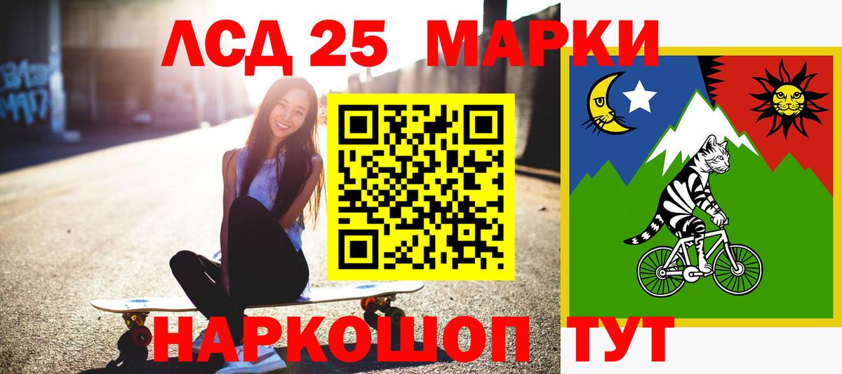 Кинель  Лсд 25 экстази  Вход с VPN  ЛСД экстази кислота  ЛСД экстази кислота 