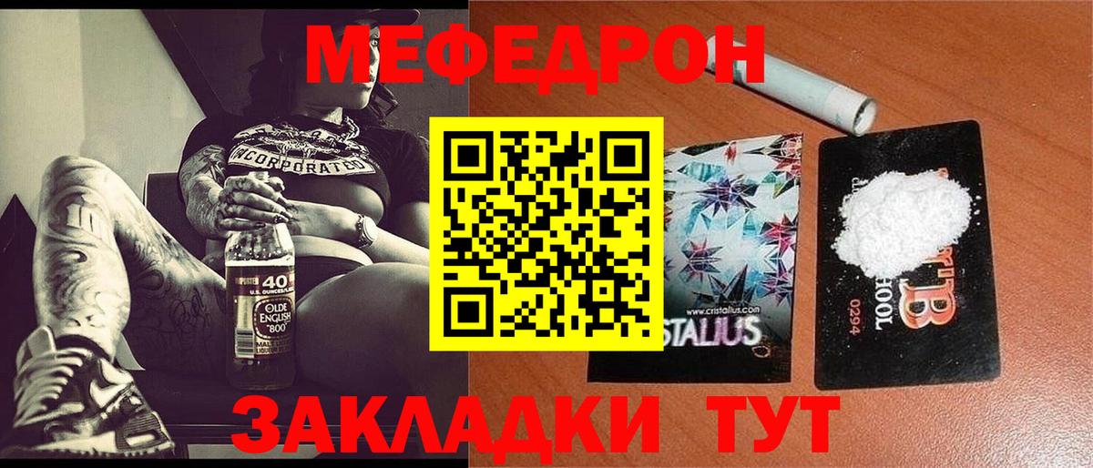  Кокаин Кинель