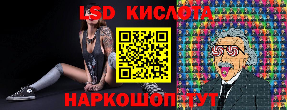 Кинель  Марки N-bome 1500мкг  Марки N-bome 1500мкг  Марки 25I-NBOMe  Вход с VPN 