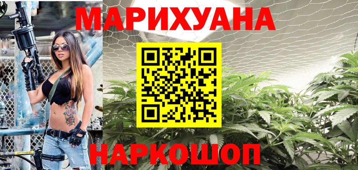 Каннабис Amnesia Кинель