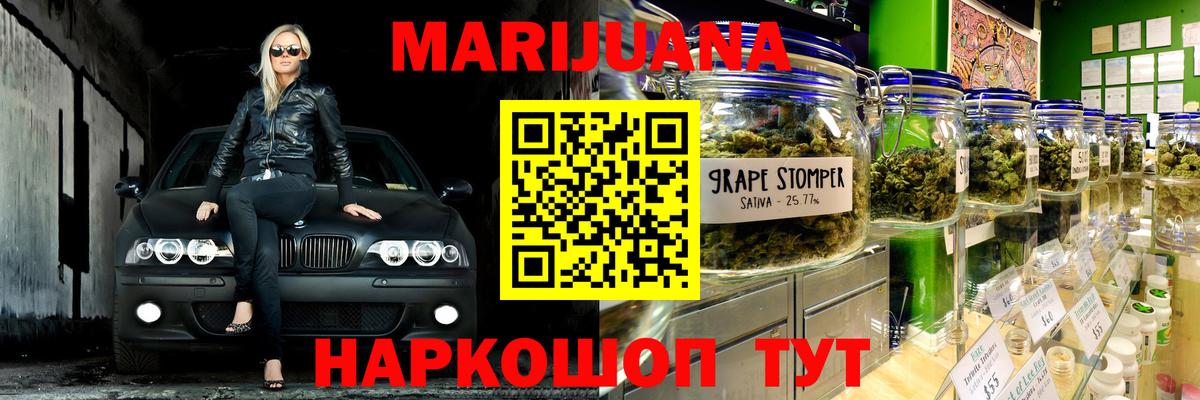 Кинель  Канабис конопля  Бошки марихуана индика  МАРИХУАНА семена  Вход с VPN 